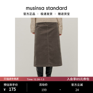韩国25秋冬女士休闲通勤百搭款 standard 灯芯绒半身裙musinsa