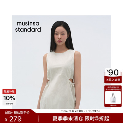 韩国26夏季新品女士纯色背心连衣裙MUSINSA STANDARD