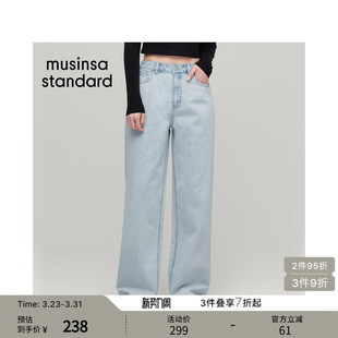 musinsa 韩国26春季 休闲百搭日常宽腿牛仔裤 女士时尚 standard 新品