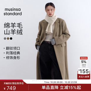 【含羊绒羊毛】韩国秋冬女士翻领毛呢大衣外套MUSINSA STANDARD