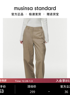 韩国25秋冬女士百搭宽腿斜纹水洗工艺休闲裤长裤musinsa standard