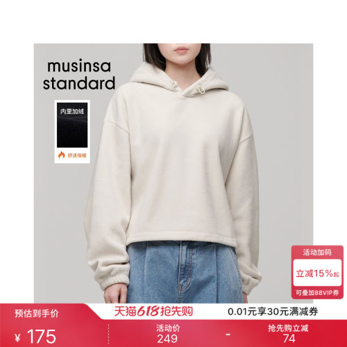 女士春夏季宽松轻盈百搭连帽卫衣