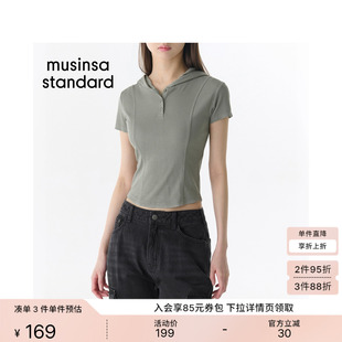 韩国26夏季新品女士V领罗纹修身连帽短袖T恤MUSINSA STANDARD