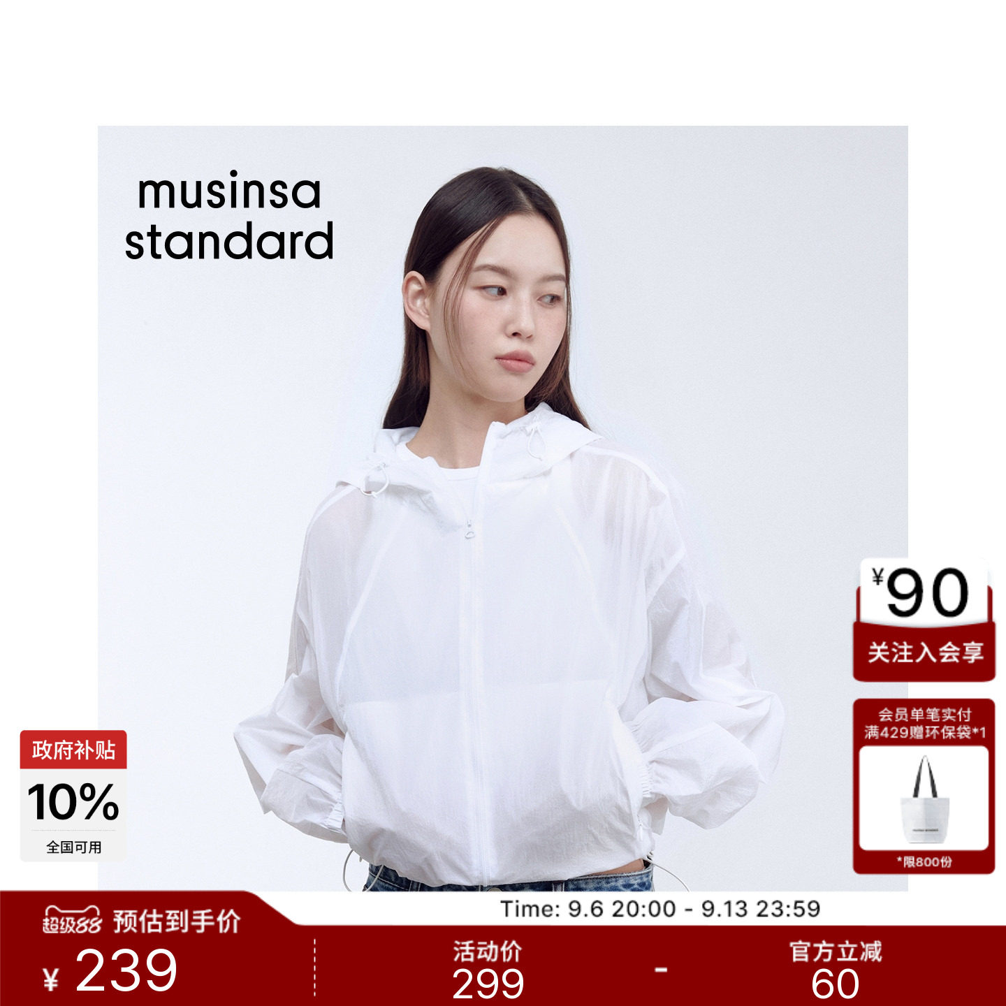 女士日常百搭休闲潮流夹克外套图片