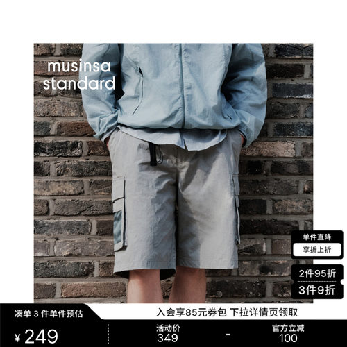 夏季新品男士简约休闲工装短裤