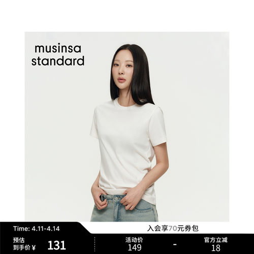 春季女士休闲基础款圆领短袖T恤