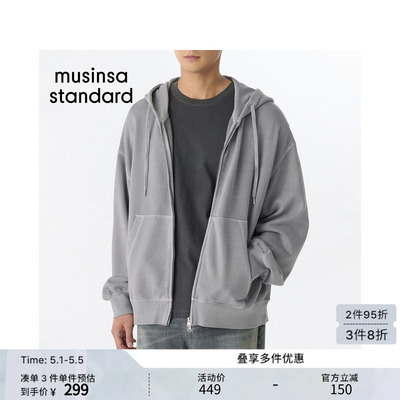 春季男士运动连帽开衫卫衣外套