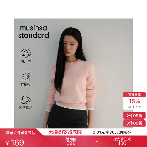 时尚百搭日常休闲简约针织衫