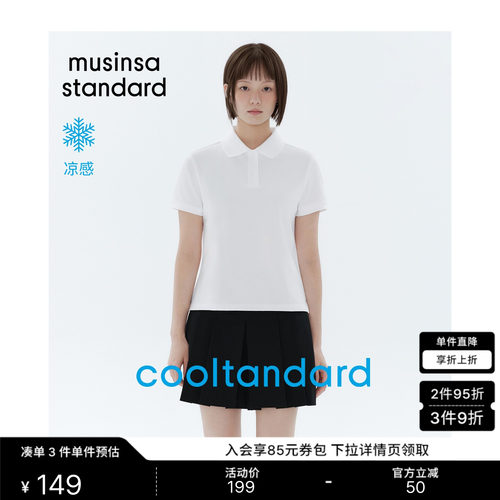 夏季女士正肩短款短袖T恤Polo衫
