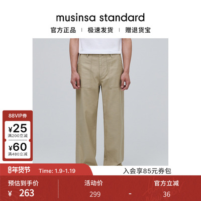 男士秋季日常休闲百搭工装直筒裤