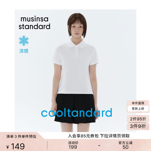 夏季女士正肩短款短袖T恤Polo衫