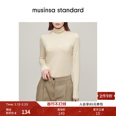 女士春季显瘦百搭堆堆领高领T恤