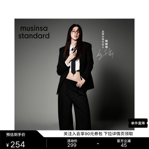 女士简约纯色休闲裤长裤