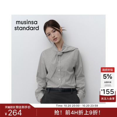 女士百搭格纹系带衬衫