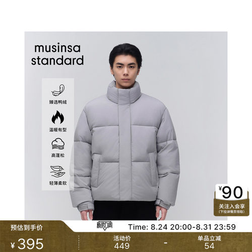男士短款轻便棉服外套