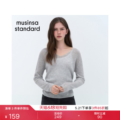 日常时尚休闲通勤V领长袖上衣