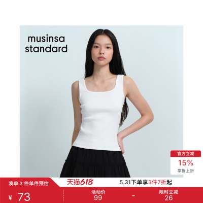 女士春夏季修身方领纯色内搭背心