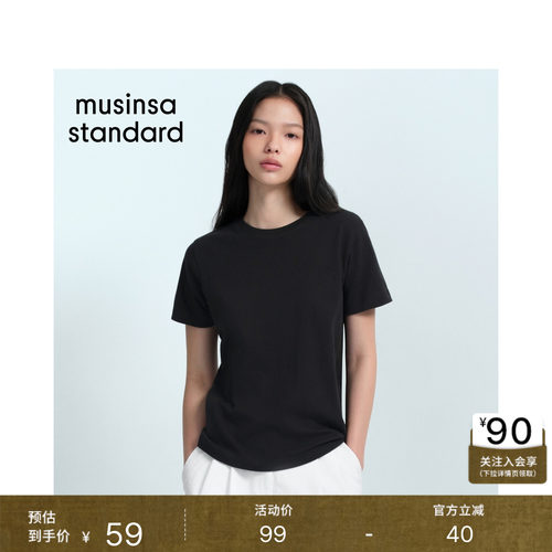 女士休闲舒适圆领短袖T恤