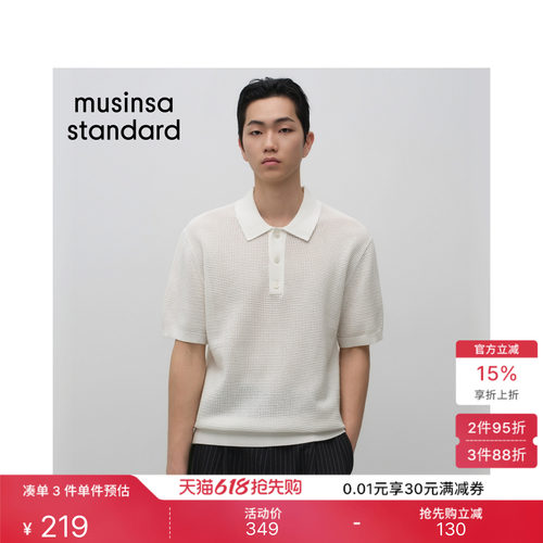 男士日常通勤休闲polo衫针织衫