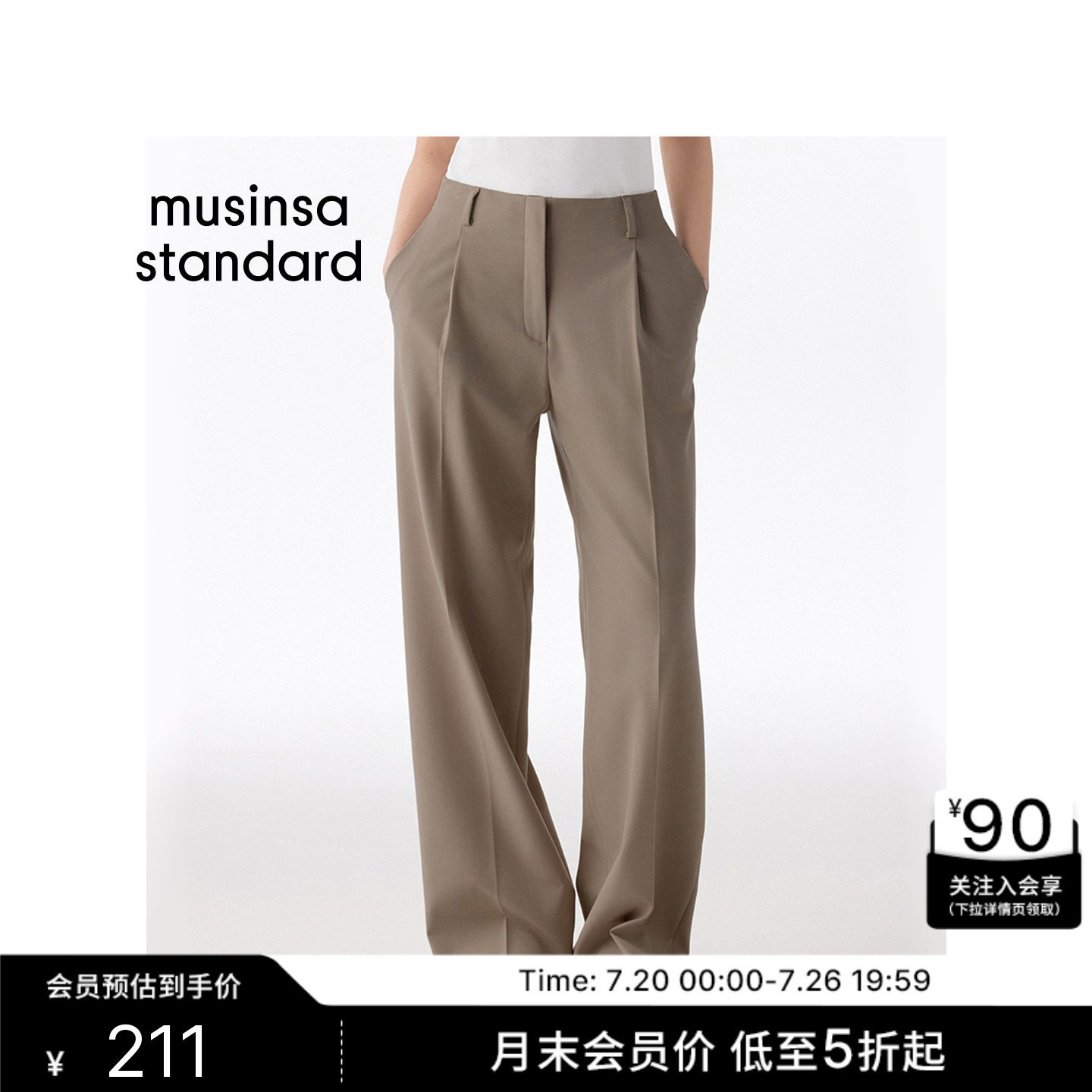 韩国春夏季女士宽版简约高腰直筒单褶西装裤MUSINSA STANDARD
