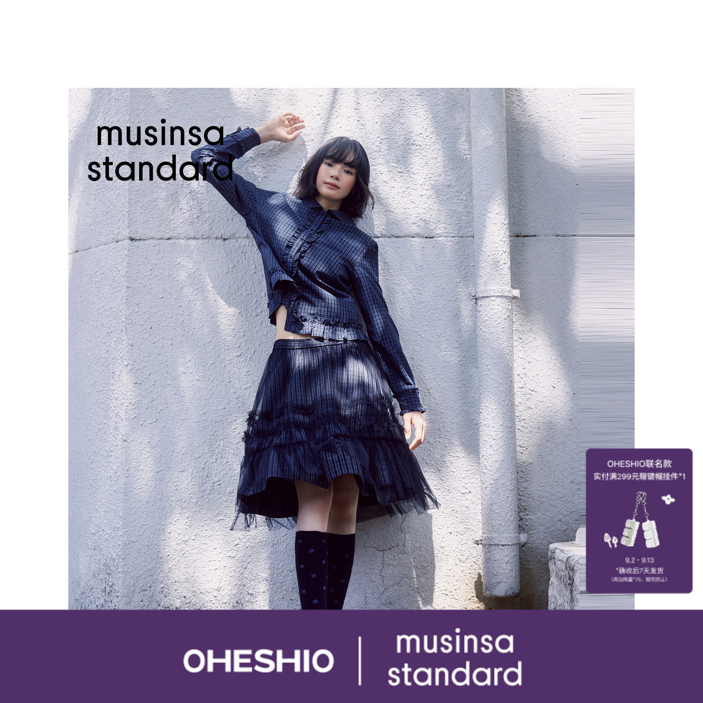 OHESHIO联名限定系列韩国26新品女士半身裙MUSINSA  STANDARD图片