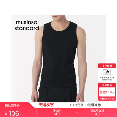 男士春夏季修身罗纹背心打底衫