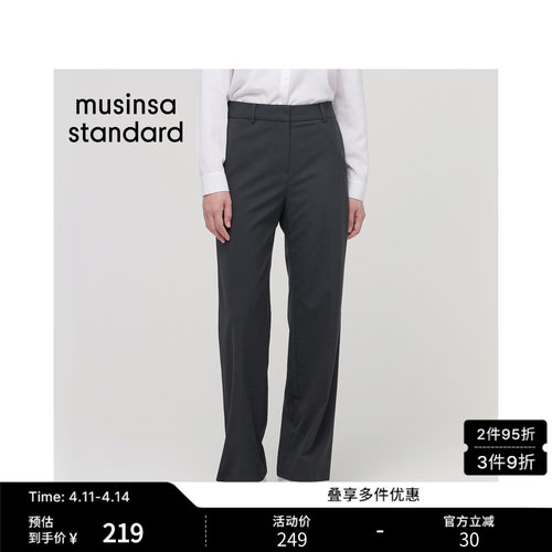 女士春季直筒弹力休闲裤百搭通勤