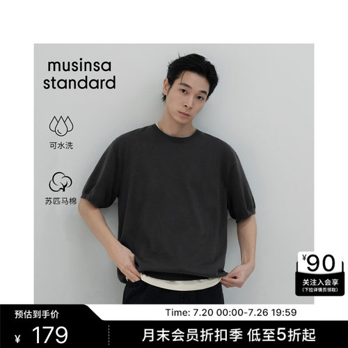 夏季男士时尚棉质圆领短袖T恤