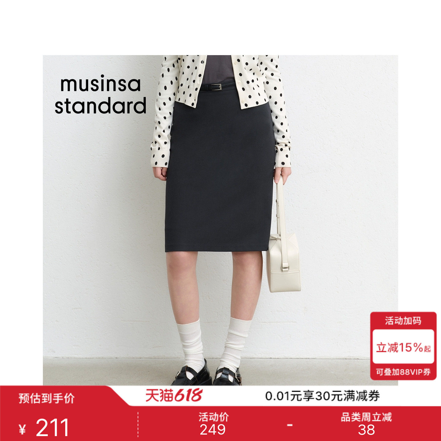 夏季时尚休闲女士纯色直筒半身裙