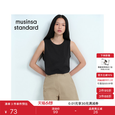 女士春夏休闲基础款圆领背心T恤