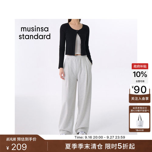 女士潮流时尚日常宽松运动长裤