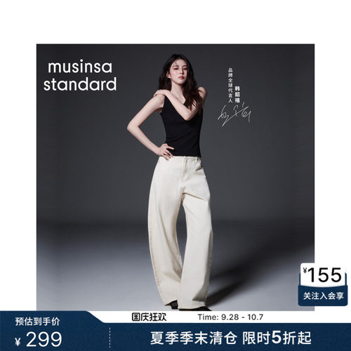百搭宽松牛仔CurvedPants弯刀裤