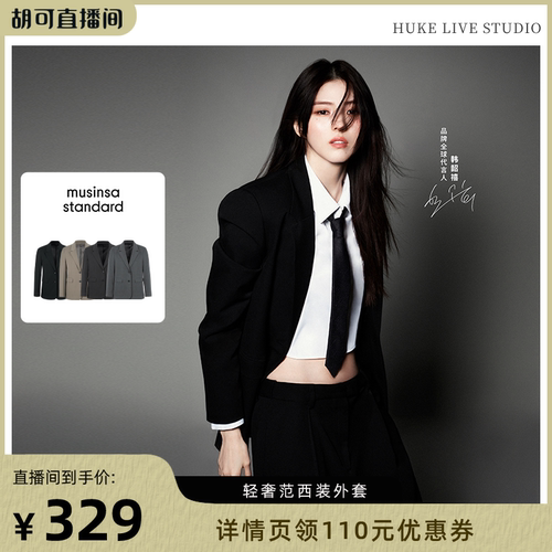 女士气质通勤简约西装外套