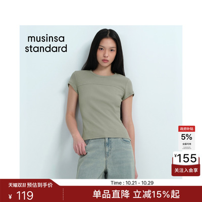 夏季女士休闲罗纹修身多色T恤