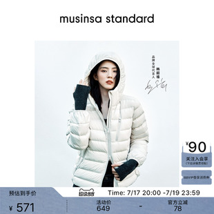 [韩素希同款]韩国秋冬女轻薄排骨连帽羽绒服MUSINSA STANDARD