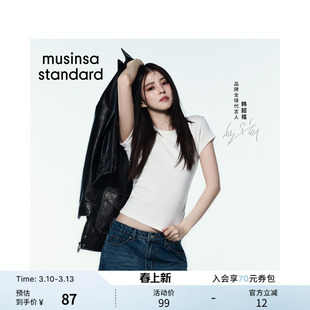 [韩素希同款]韩国春季女士短款显瘦短袖T恤musinsa standard