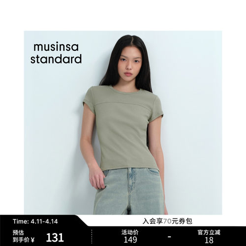 春季女士休闲罗纹修身多色T恤