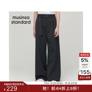 韩国秋冬女士百搭超宽可拆卸腰带式休闲西装裤MUSINSA STANDARD
