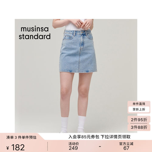 夏季女士A字廓形基础款牛仔短裙