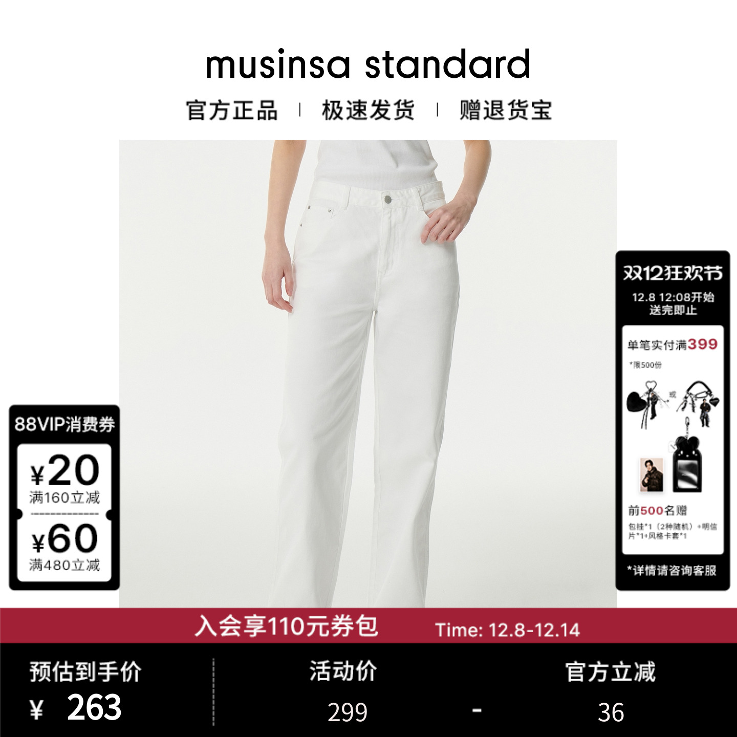 女士秋季高腰修身显瘦百搭牛仔裤