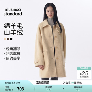 【含羊毛】韩国秋冬女士气质百搭显瘦中长毛呢musinsa standard