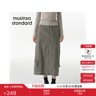 女士春夏季机能工装风长裙半身裙