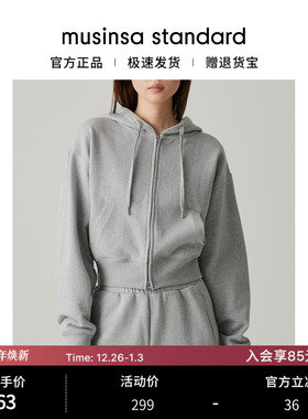 韩国25秋冬女士休闲宽松短款双拉链连帽卫衣外套musinsa standard