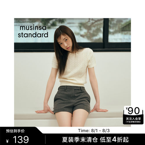 女士通勤日常舒适圆领短袖针织衫