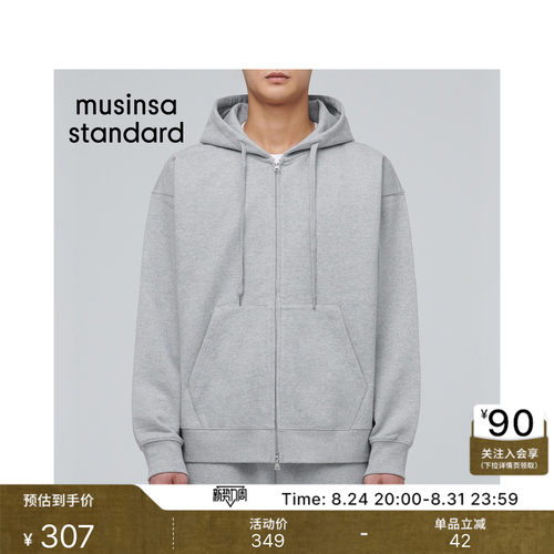 男士棉质连帽卫衣开衫外套