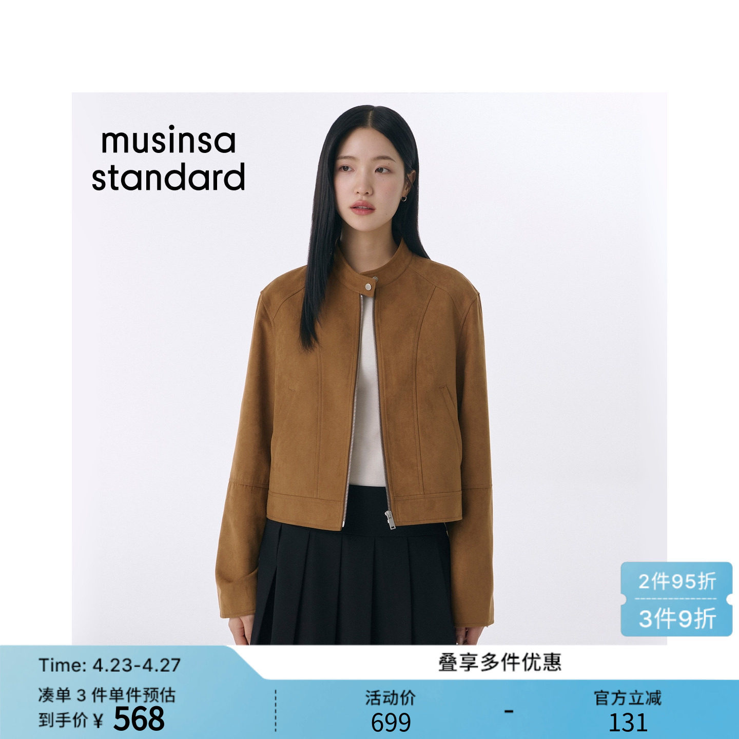 韩国春季女士短款立领机车夹克酷飒潮流显瘦MUSINSA STANDARD