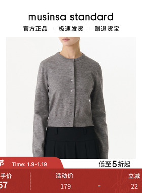 韩国25秋冬女士百搭松弛感简约纯色圆领修身开衫musinsa standard