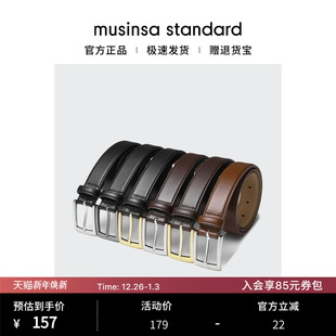 百搭皮革腰带皮带musinsa 韩国男女同款 standard 朴成训同款