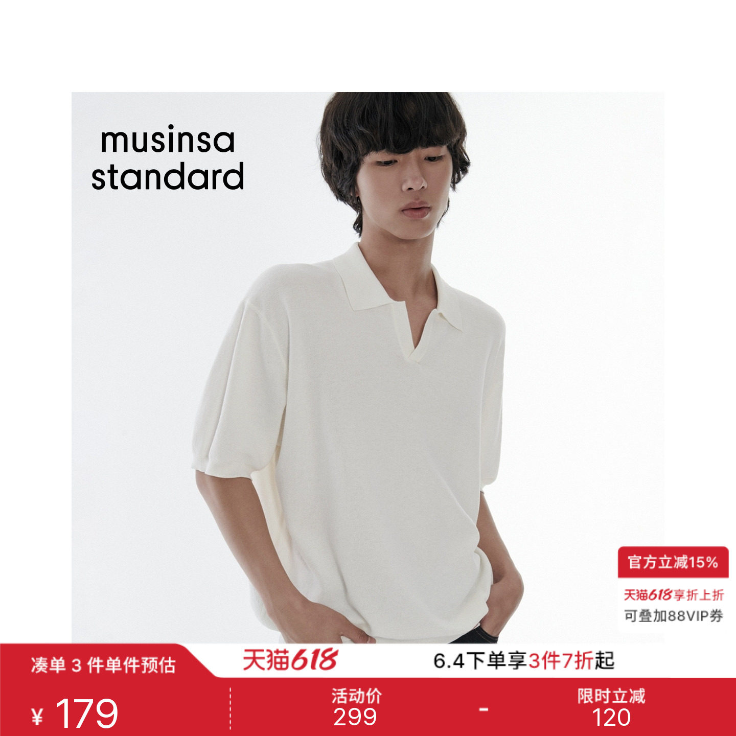 韩国26夏季新品男士时尚潮流百搭V领针织polo衫MUSINSA STANDARD