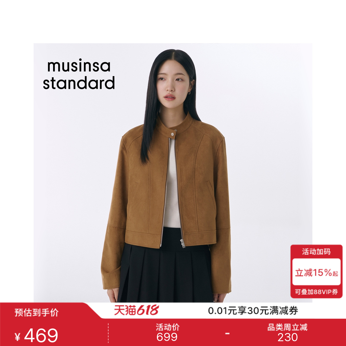 韩国春夏季女士短款立领机车夹克酷飒潮流显瘦MUSINSA STANDARD